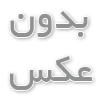 چگونه مشکل فشار پایین آب در آپارتمان را برای همیشه حل کنیم؟